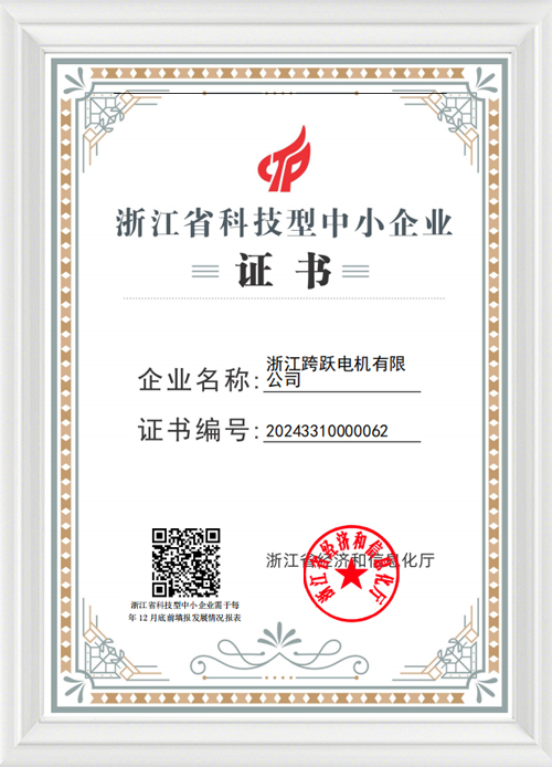 Certificación Certificación