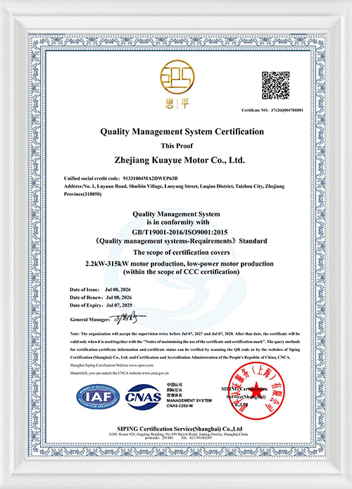 Certificación del Sistema de Gestión de Calidad Certificación del Sistema de Gestión de Calidad